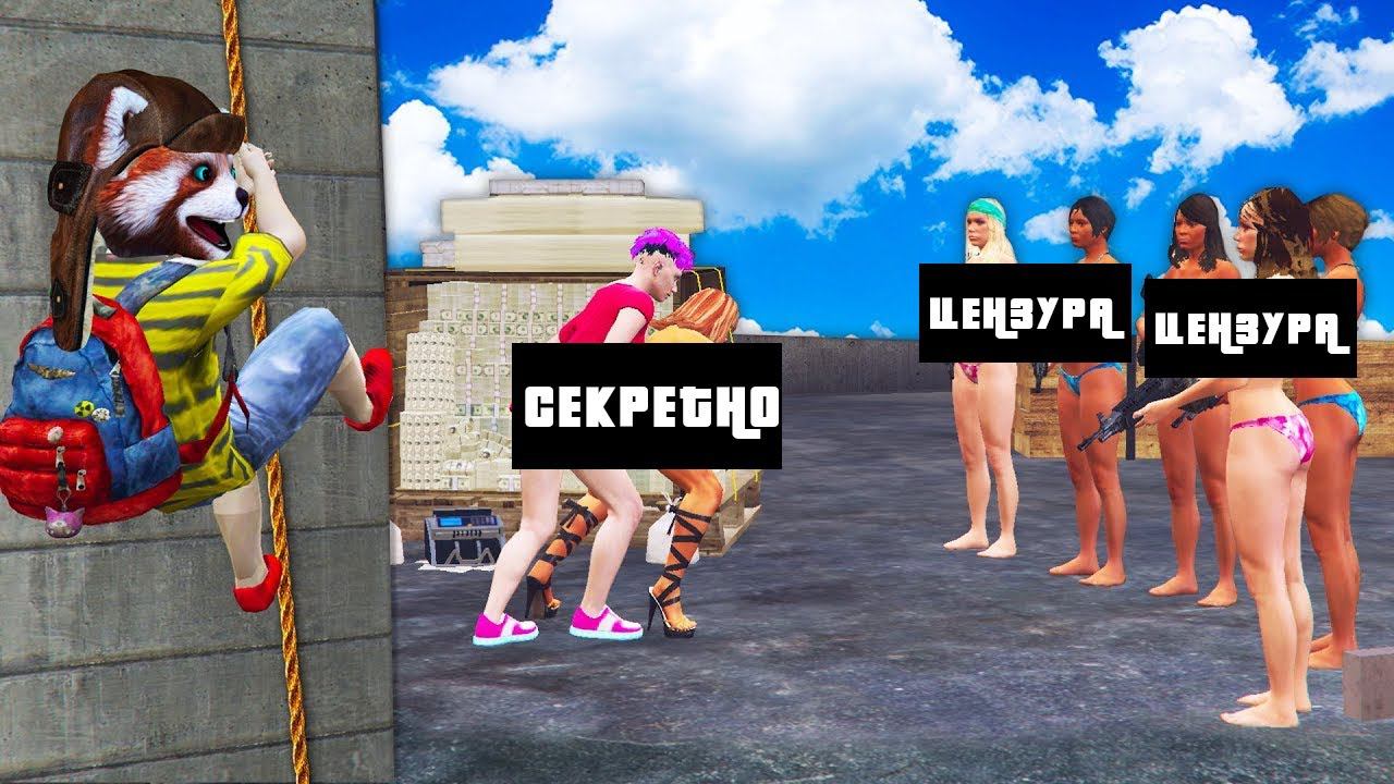 Я 24 ЧАСА СЛЕДИЛ ЗА СТАРШИМ БРАТОМ В ГТА 5 смотреть онлайн