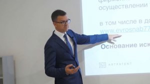Как защитить бренд без товарного знака
