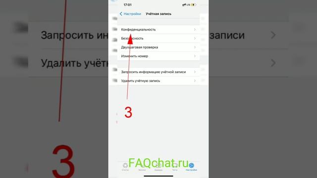 Не видно аватарки в ватсапе