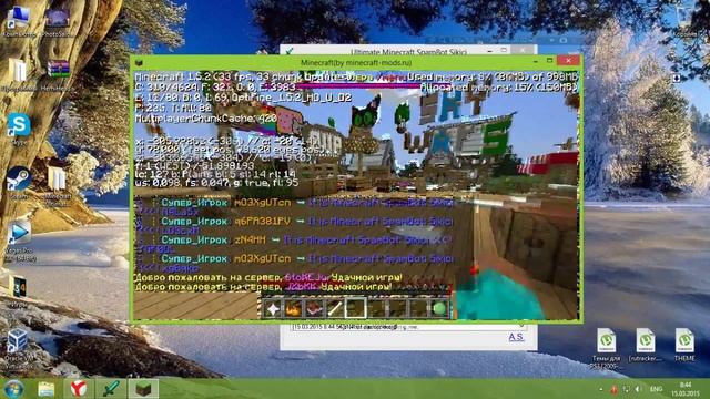 Как DDOS Сервера Minecraft! смотреть онлайн