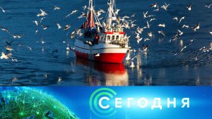 «Сегодня»: 12 мая 2023 года. 19:00 | Выпуск новостей | Новости НТВ