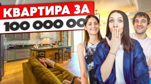 ШИКАРНАЯ квартира за 100 миллионов! В СКОЛКОВО. Дизайн интерьера роскошной квартиры. Рум тур 350