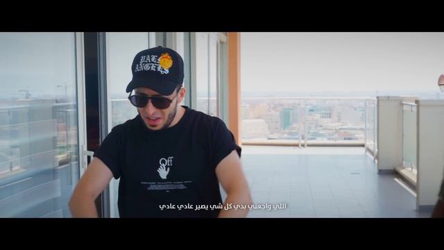 White boy x Ahmed Al-sokne - - شن مازال x وايت بوي أحمد السوكني смотреть онлайн