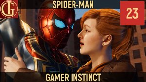 ПРОХОЖДЕНИЕ SPIDER-MAN   ЧАСТЬ 23 - ПРЫЖОК ВЕРЫ