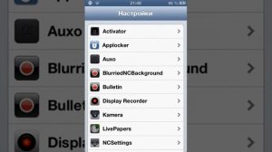 Обзор jeilbrika на ios 6.1.3