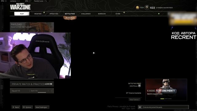 Recrent и s1mple в Warzone смотреть онлайн