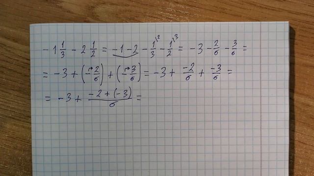 Разбор Д/З урока 51 смотреть онлайн
