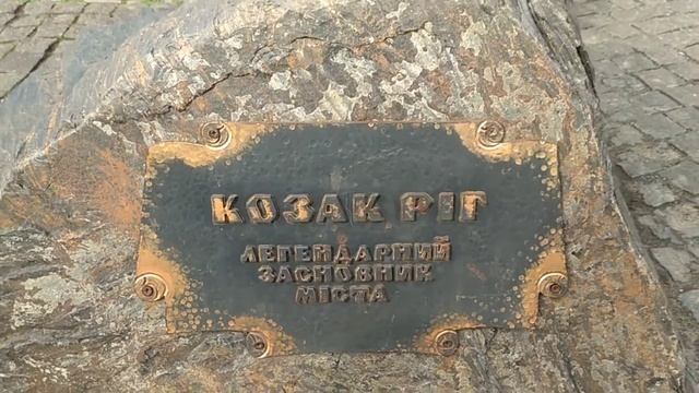Кривой Рог . Прогулка район 95 квартала.