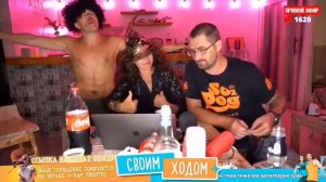 Голубая луна танцует BarBoss виталька пьяненький и смешной)) стрим канала своим ходом лиза Бали
