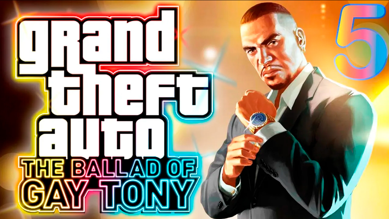 Grand Theft Auto IV The Ballad of Gay Tony Серия 5 | Сериал GTA 4 TLAD