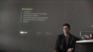 Project & Product management - техническое задание