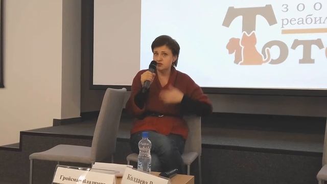 Маргарита Карпова  директор АНЗО Собачий патруль РостовнаДону