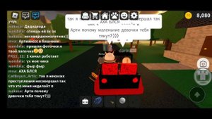 А точно ли Roblox ДЛЯ ДЕТЕЙ? | Насколько жесток??