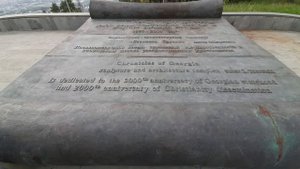 Мемориал История Грузии. Memorial History Of Georgia.