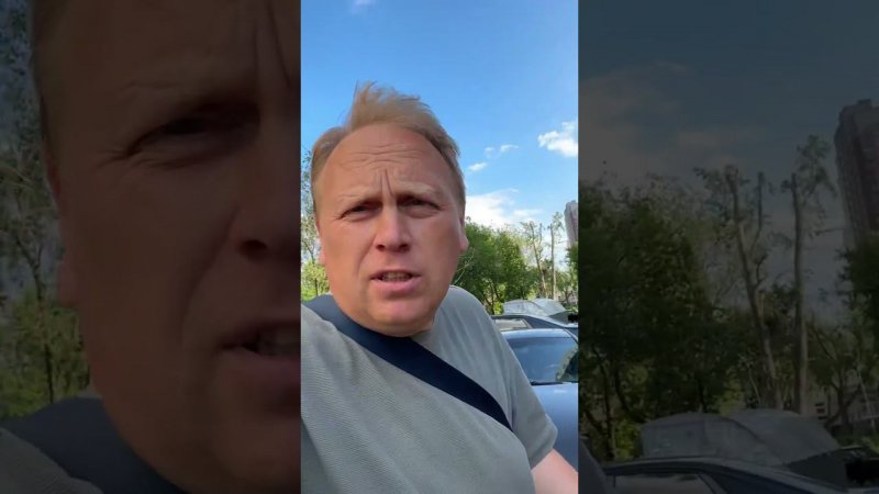 Тачка