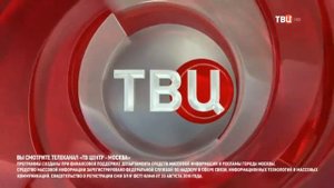 Смена логотипа с праздничного на обычный и Рестарт эфира(ТВЦ HD 10.05.2021).