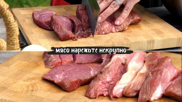Вкуснейший ЧАШУШУЛИ в казане на костре! Готовим грузинский рецепт блюда из мяса в казане