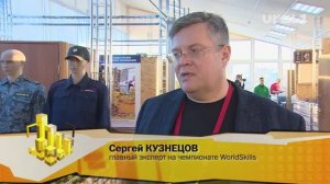 Сергей КУЗНЕЦОВ, главный эксперт на чемпионате WorldSkills: