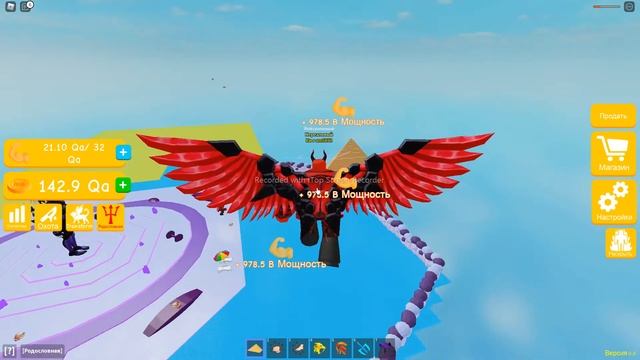 НОВАЯ ОБОЛОЧКА В ЛИФТИНГ СИМУЛЯТОР!!!МОЁ ПЕРВОЕ ВИДЕО ПО ЛИФТИНГУ В 2022 ГОДУ!!!! смотреть онлайн