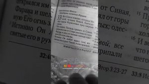 Упоминается ли пророк Мухаммад (с) в Библии?