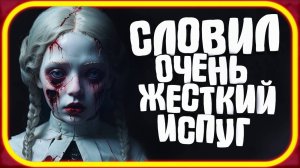 МЕНЯ СМОГЛИ РЕАЛЬНО НАПУГАТЬ✅ Trenches - WW1 Horror Game