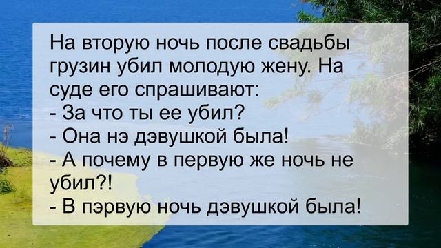 Сборник забавных анекдотов! Веселые, смешные анекдоты для повышения настроения!