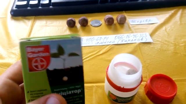 ЛУЧШАЯ ЗАЩИТА ОТ ХРУЩА-инициатор!!! смотреть онлайн