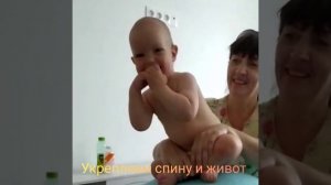 КАК НАУЧИТЬ МАЛЫША СИДЕТЬ ПРАВИЛЬНО УПРАЖНЕНИЕ НА ФИТБОЛЕ ДЛЯ ДЕТЕЙ Детский массаж Краснодар