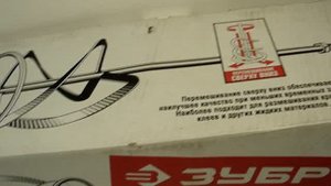 Насадка для тяжелых растворов М14, 140х590 мм Зубр ЭКСПЕРТ ЗМРН-1-140