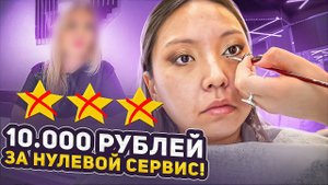 "НЕ ОТВЕЧАЙ ЕЙ! ОНА СНИМАЕТ!" ПЕРЕШЛИ ВСЕ ГРАНИЦЫ  В ЛЮКС САЛОНЕ КРАСОТЫ!|NikyMacAleen