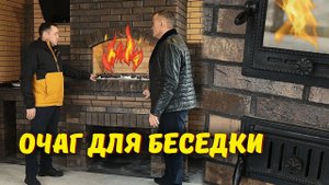 Печь барбекю из кирпича: швы, топка, вытяжка и другие нюансы