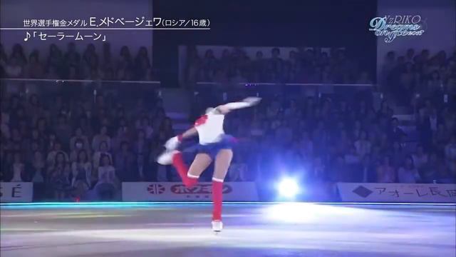 Российская фигуристка Евгения Медведева покорила японцев в образе Сейлор Мун