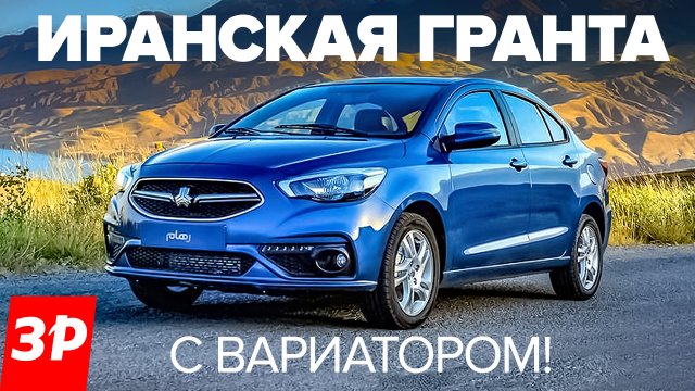 Гранта за миллион Гранта за миллион