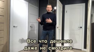Как правильно выбрать межкомнатную дверь, на что обратить внимание