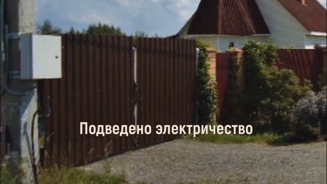 КУПИ УЧАСТОК 15 СОТОК рядом со ЗВЕНИГОРОДОМ