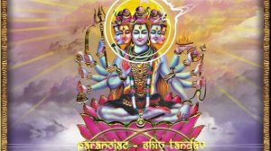Goa Gil - Har Har Mahadev  [1CD]