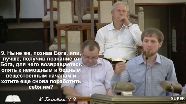 Авраам-пример оправдания по вере смотреть онлайн