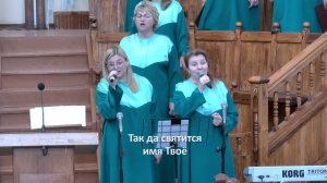 Прославление церковь ЕХБ Благодать г  Красноярск 12072306