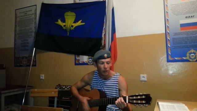 песня про прапора))