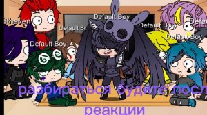 Реакция 13 карт на Вару 💚💜❤️🤎🩶🩵🩷💛