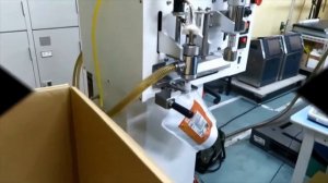 Как выглядит завод JDA в Японии