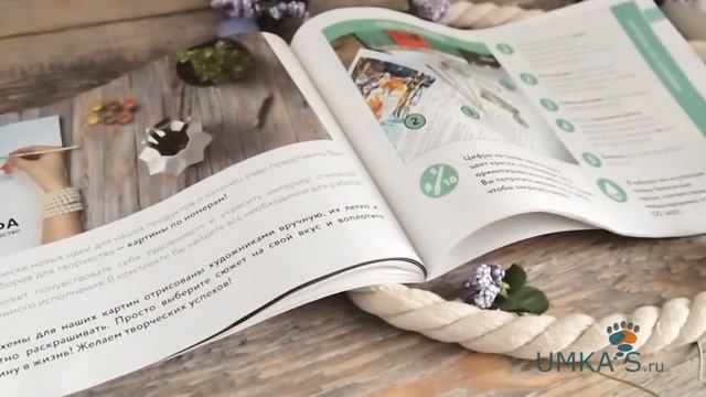 Алмазная мозаика и картины по номерам - каталог товаров Фабрики "МосФа" -