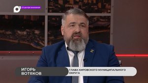 В центре внимания / Муниципальная среда / 24.01.24