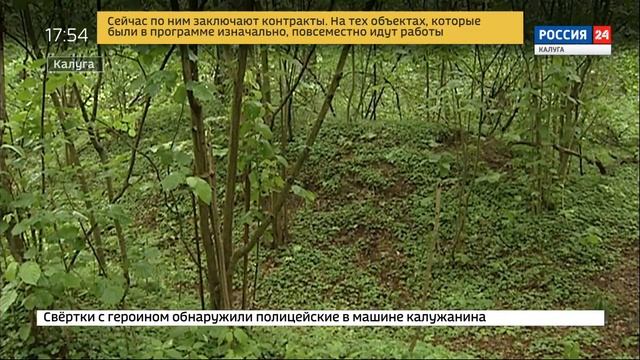 14.07.2020 - сюжет на ГТРК _Калуга__ _С начала сезона «тихой охоты» в Калужских лесах заблудились