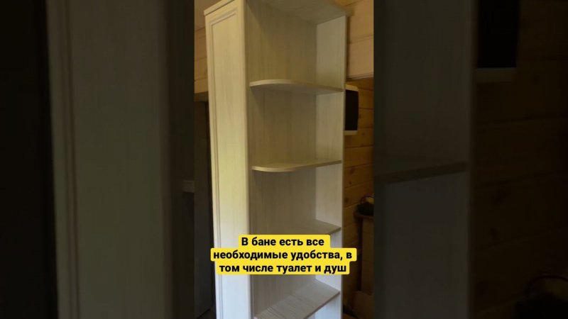 Комната отдыха в бане Ukko
