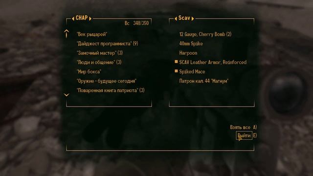 Fallout: The Frontier Прохождение на Русском. #38 Долгая к горе и Возвращение в проклятое место! смотреть онлайн