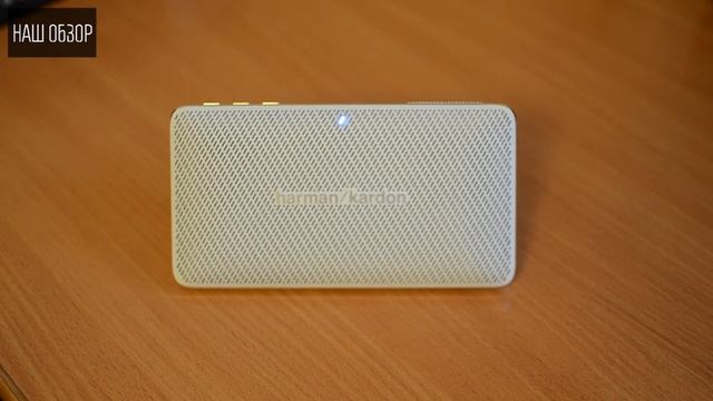 Harman/Kardon Esquire mini: лучший портативный звук смотреть онлайн