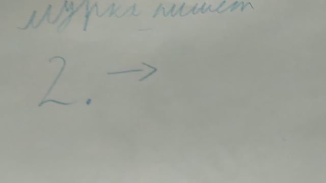 схема rutube смотреть онлайн