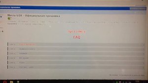 Сброс пароля на Meizu U20