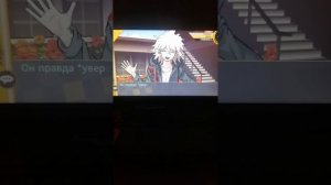 Данганронпа 4